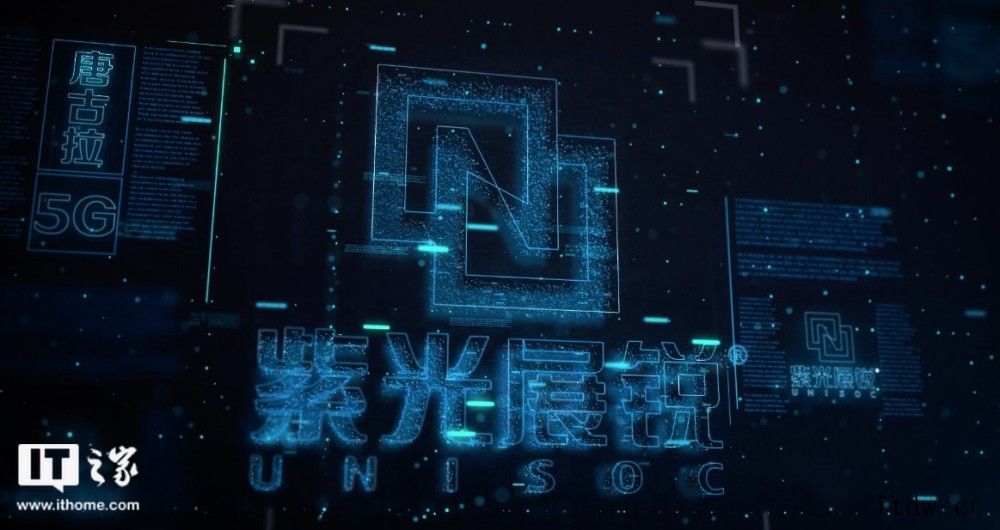 紫光展锐到底是怎样一家企业?紫光展锐的内部发展逐渐走向正轨,他将之称为“救亡运动”b572-cc037aef27b9