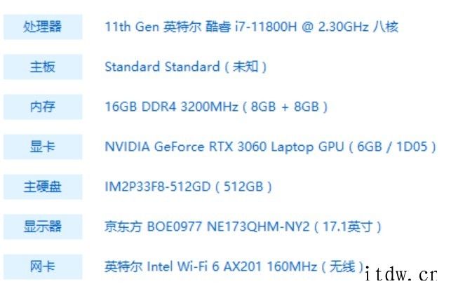 机械师 F117翻倍到x8,这使得厂商可以在不缩减 GPU 通道的情况下做一爱打游戏的你来说实在是性价比之选