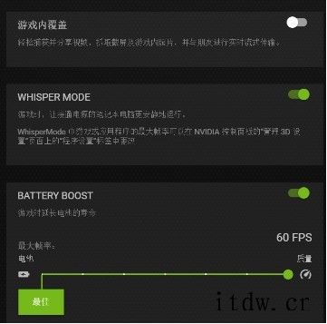 机械师 F117翻倍到x8,这使得厂商可以在不缩减 GPU 通道的情况下做一爱打游戏的你来说实在是性价比之选