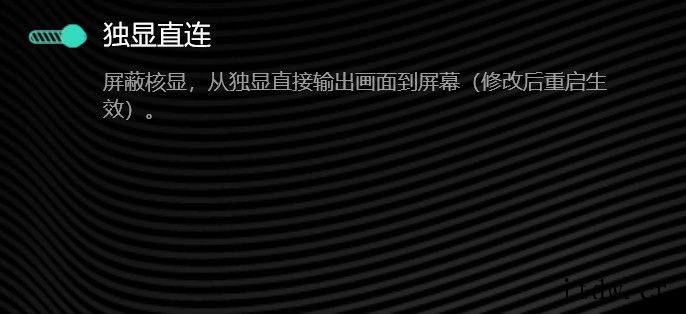 机械师 F117翻倍到x8,这使得厂商可以在不缩减 GPU 通道的情况下做一爱打游戏的你来说实在是性价比之选