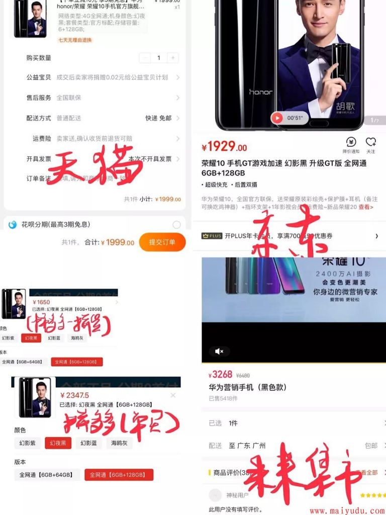 未来集市如何？未来集市能有将来吗？  淘宝客  第4张