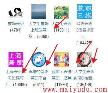 非常适合上班族的兼职：无基础玩豆瓣小组月入几千的赚钱项目 上班族副业 网赚项目  第6张