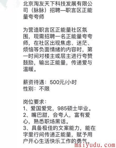 上班族做什么副业最赚钱？月赚过万的副业有哪些？