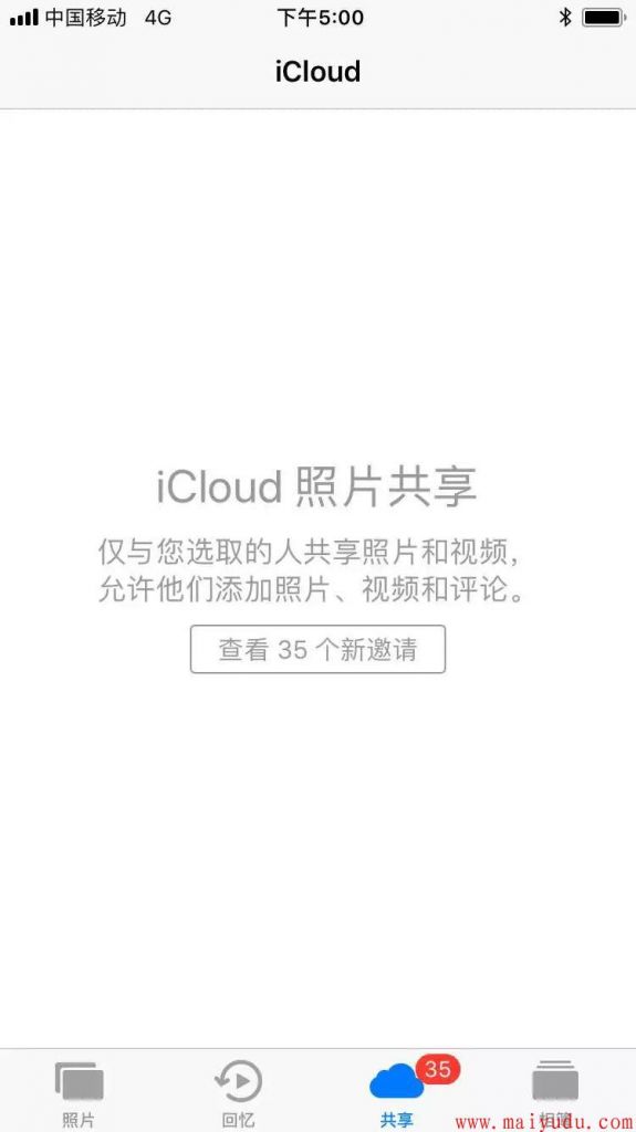 icloud共享相册引流方法实操  网赚项目  第3张