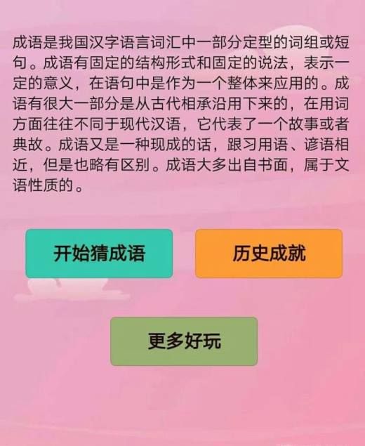 一个和尚打着伞,这个成语是无法无天（歇后语和尚打伞无法无天是什么意思）