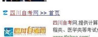 如何在网上报考自考本科（如何从网上报考自考）