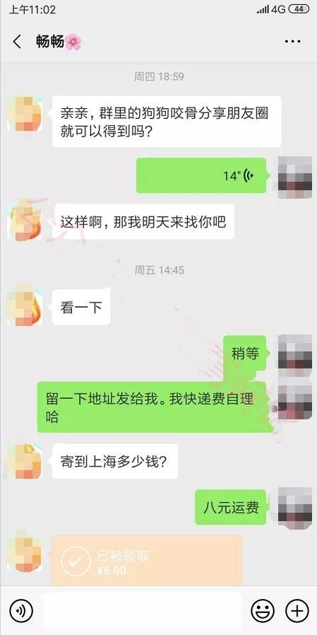 什么都不懂在网络上做什么赚钱呢  网赚项目  第23张