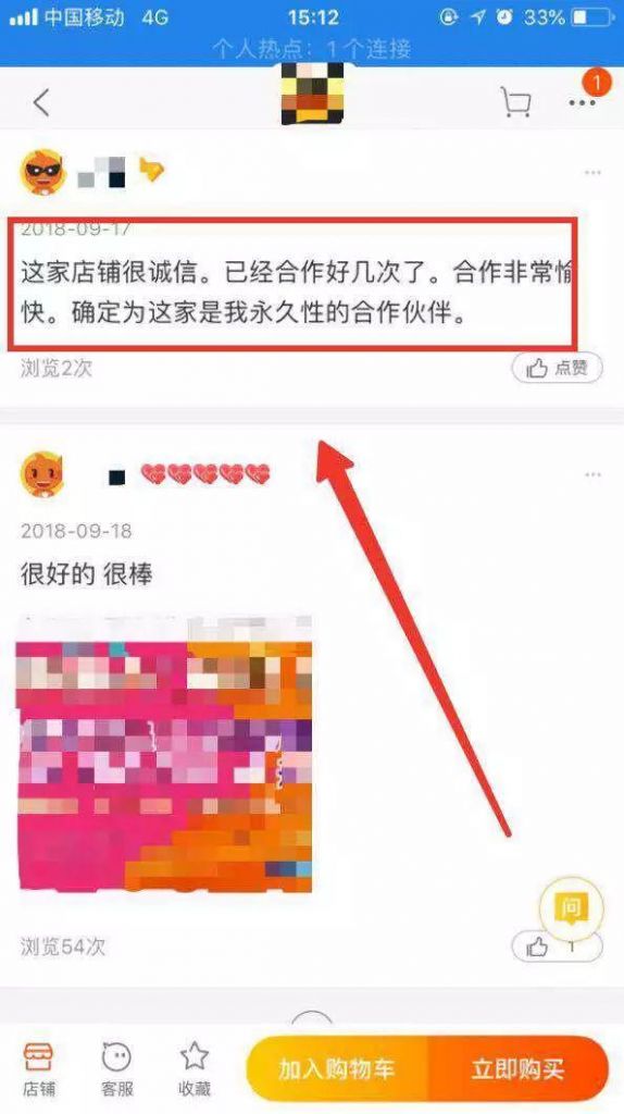 帮忙打字赚钱做什么？简单思路转换就能月入5000   网赚项目  第6张