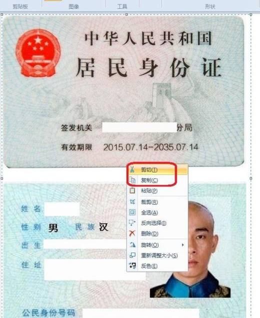 讲用系统自带的画图,实现把两张图片合成一张的方法（画图将两张图合成一张）