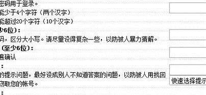 如何在网上报考自考本科（如何从网上报考自考）