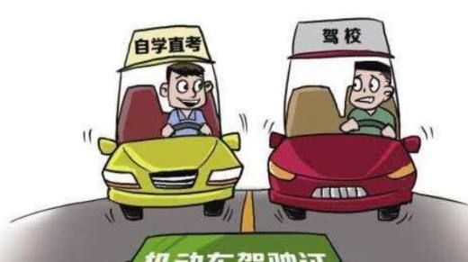 科目二五次不过要重新交学费吗（科目二五次不过需要重新交学费吗）