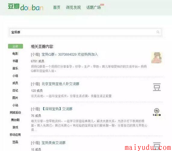 在家干啥赚钱？做微信群项目月入几十万？  网赚项目  第3张