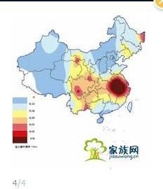 汪姓起源 历史上汪姓的分布与迁徙汪博雅 汪梓欣 汪锡亭