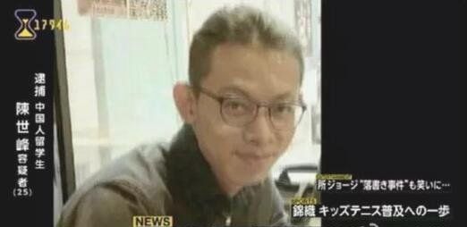 陈世峰的父母知道了吗 刘鑫江歌案中刘鑫现状如何