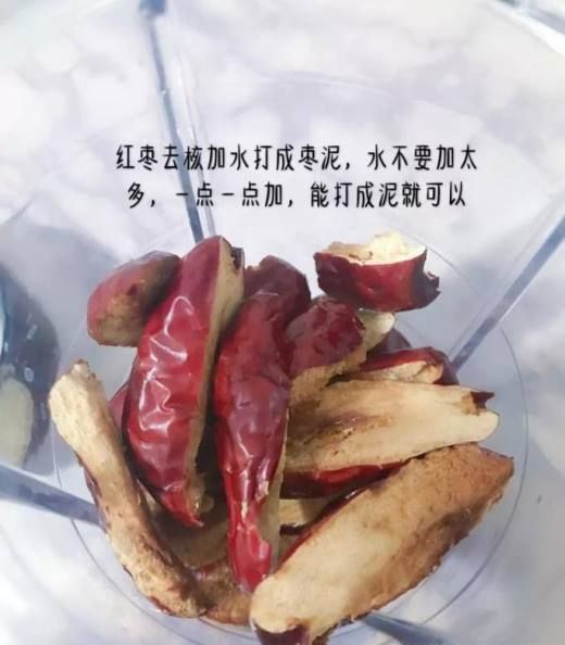 如何做南枣核桃糕才好吃
