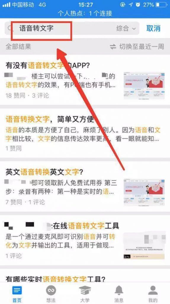 帮忙打字赚钱做什么？简单思路转换就能月入5000   网赚项目  第12张