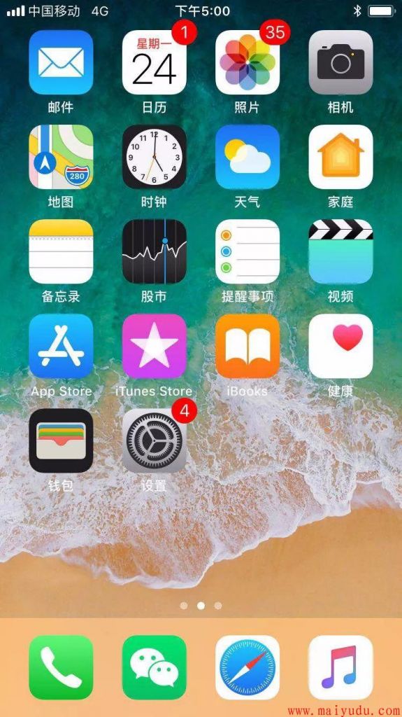 icloud共享相册引流方法实操