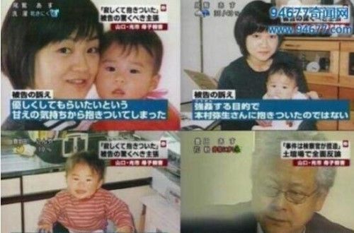 日本福田孝行杀人案 凶手还是被判处了死刑