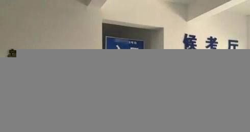 驾考科目四理论考试流程！学车的赶快看！