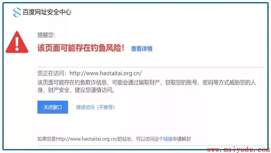 赚钱新项目：开“小三”培训班，一人收3万？  网赚项目  第8张
