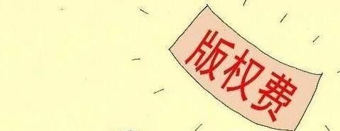 自媒体时代该怎样保护网络版权？