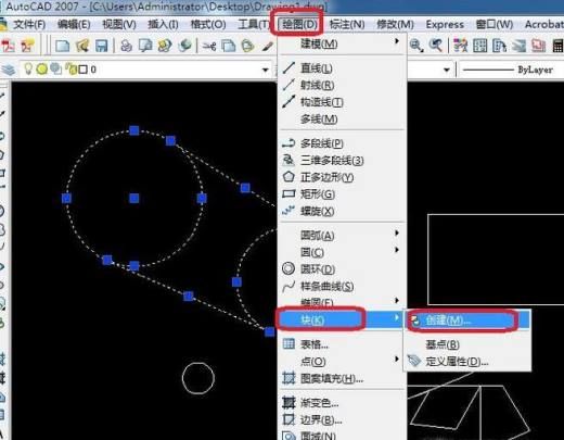 CAD如何快速制作块？