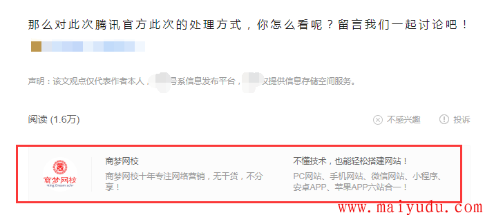 网上打字赚钱的3种盈利模式 网上打字赚钱的方法  网赚项目  第5张