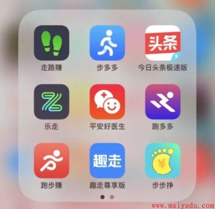 步多多，睡多多，走路睡觉都能赚钱的APP究竟是不是真的？  手机赚钱  第1张