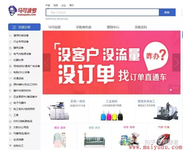 淘宝开店货源怎么找？除了1688外还有哪些好的淘宝货源网站？