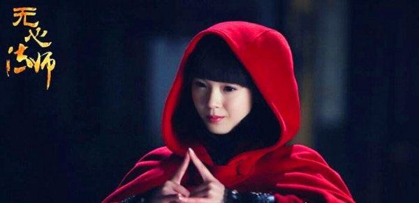 无心法师岳绮罗怎么变成鬼的?