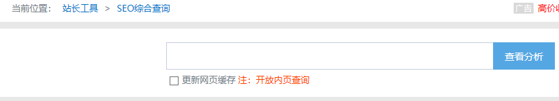 低成本搜索引擎排名网赚技术，简单几步做到长期精准引流  网赚项目  第13张