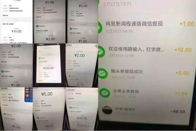 用手机能够 赚钱吗？用手机如何可以赚钱？