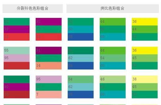 二十四色相环怎么调色
