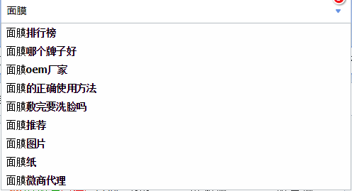 低成本搜索引擎排名网赚技术，简单几步做到长期精准引流  网赚项目  第2张