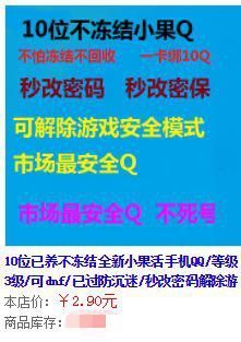 什么都不懂在网络上做什么赚钱呢  网赚项目  第16张