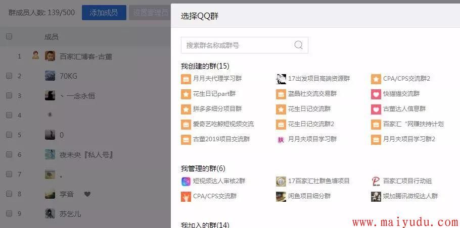 icloud共享相册引流方法实操  网赚项目  第5张