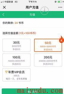 在家干啥赚钱？做微信群项目月入几十万？  网赚项目  第7张