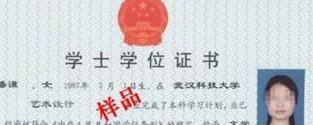 如何在网上报考自考本科（如何从网上报考自考）
