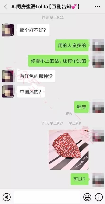 什么都不懂在网络上做什么赚钱呢  网赚项目  第24张