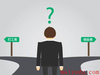 上班族做什么副业最赚钱？月赚过万的副业有哪些？ 上班族副业 网赚项目  第11张