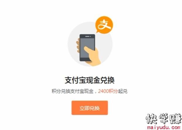 3个在网上问卷调查赚钱网站推荐