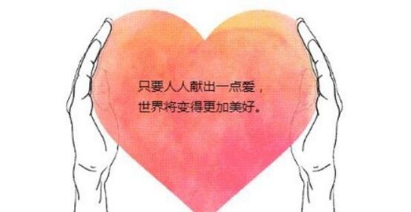 献血真的会伤害到身体吗（献血到底对身体有没有伤害）