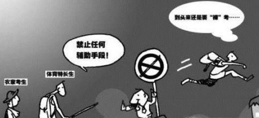取消高考加分会立即造成什么实际的影响？