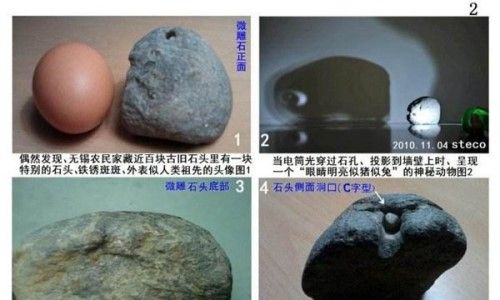 山海经史前文明真的存在?