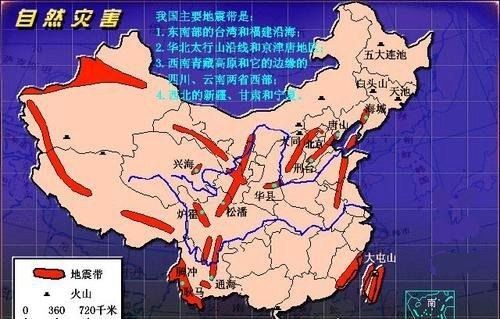 中国最大的地震:海原大地震(8