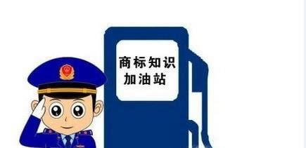 办理商标注册续展申请的步骤