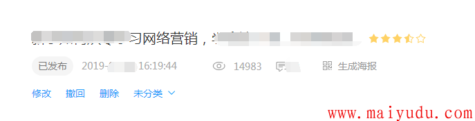 网上打字挣钱的3种盈利模式 网上打字赚钱的方法