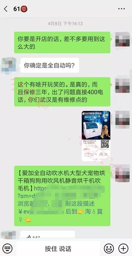 什么都不懂在网络上做什么赚钱呢  网赚项目  第22张