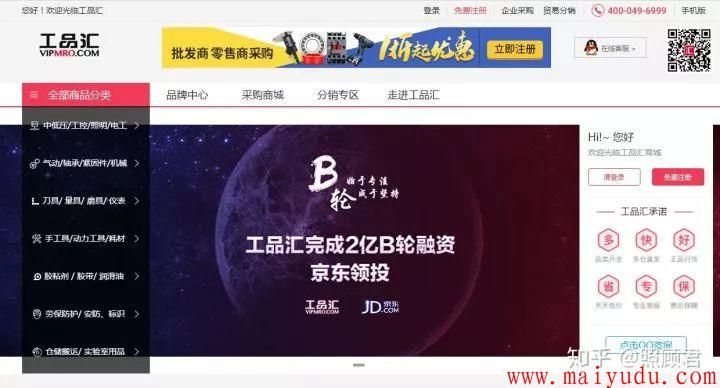 淘宝开店货源怎么找？除了1688外还有哪些好的淘宝货源网站？
