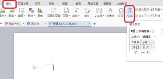 矩阵用word怎么输入（word如何输入矩阵）